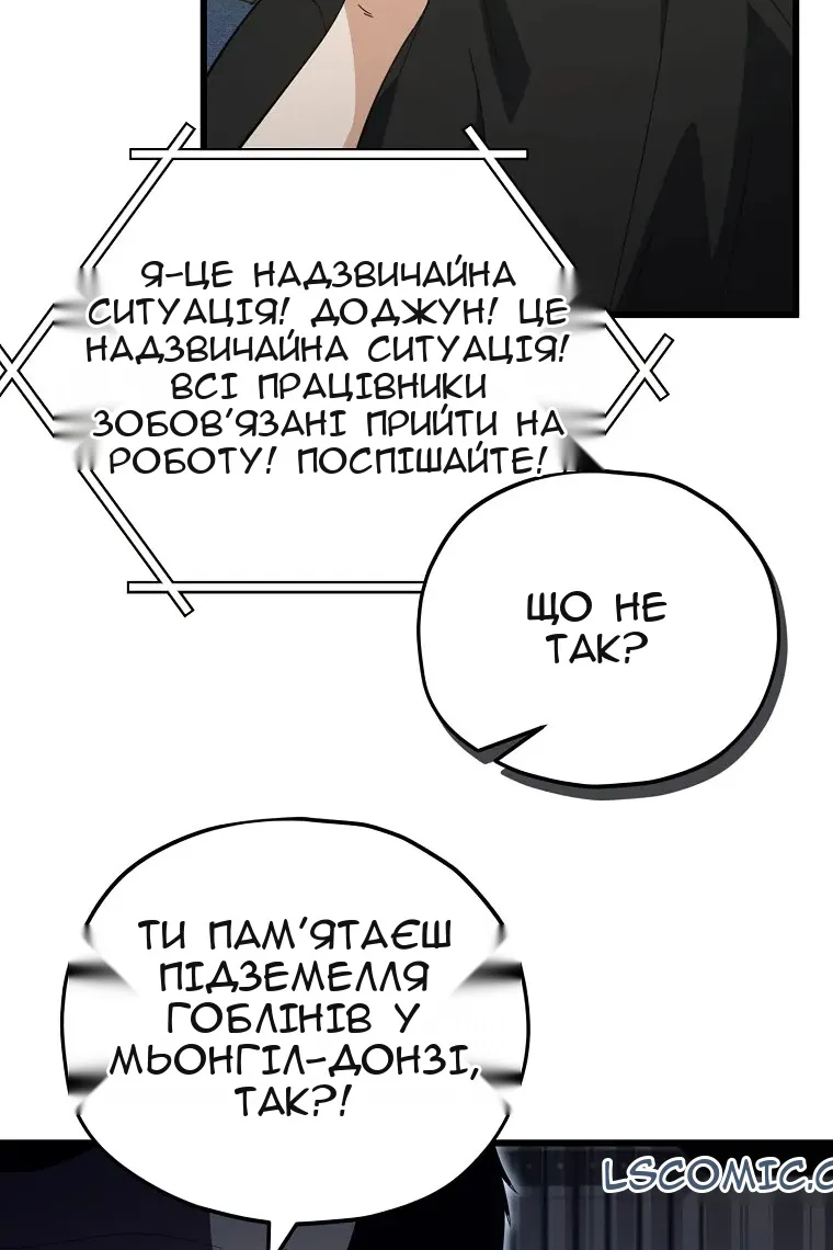 Сторінка 67
