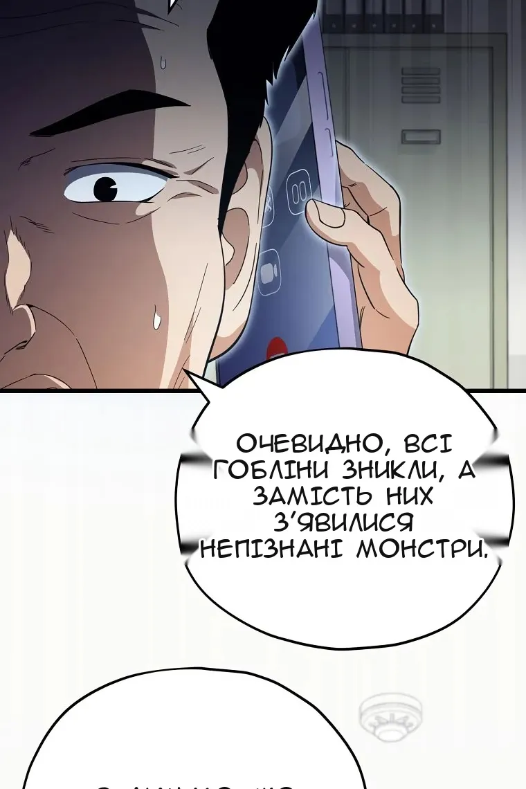 Сторінка 68