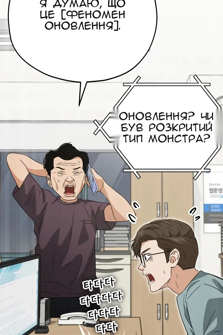 Сторінка 69