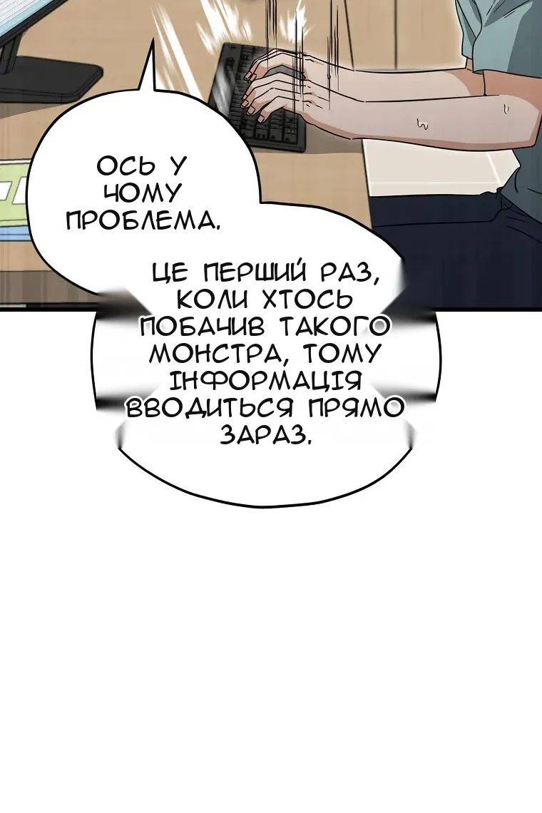 Сторінка 70