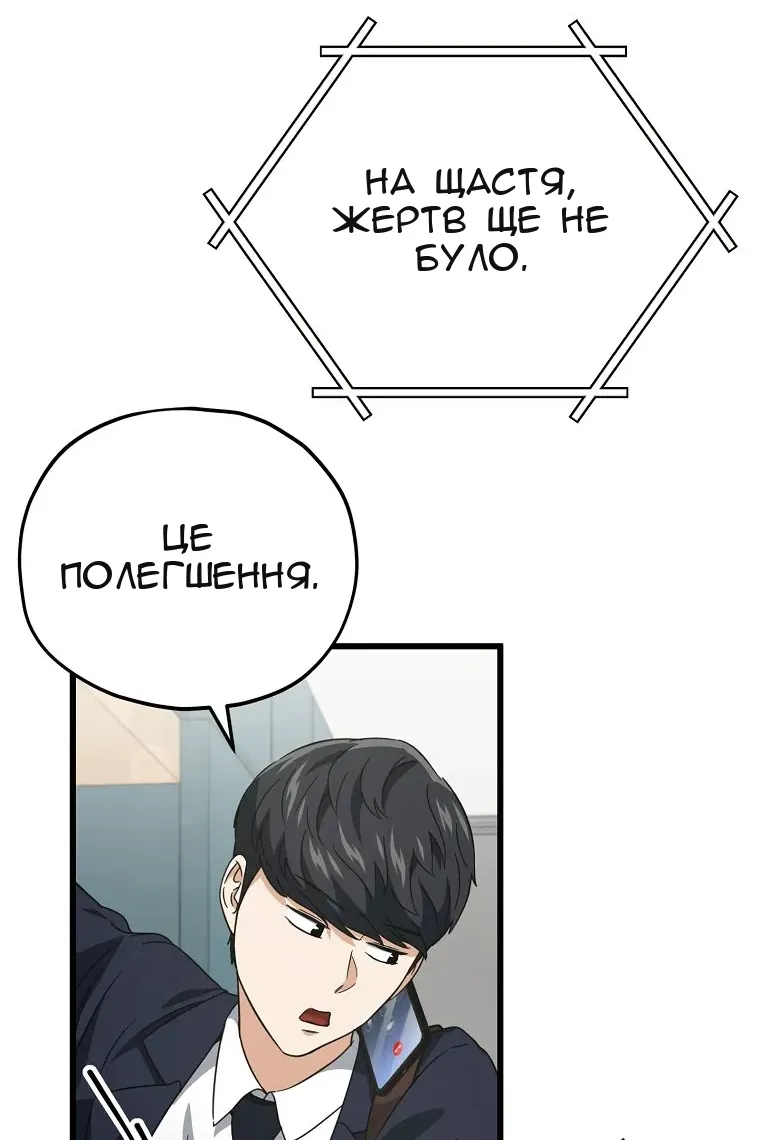 Сторінка 71