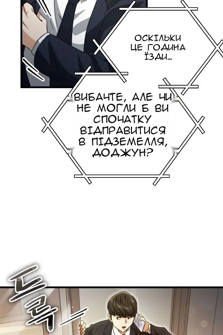 Сторінка 72