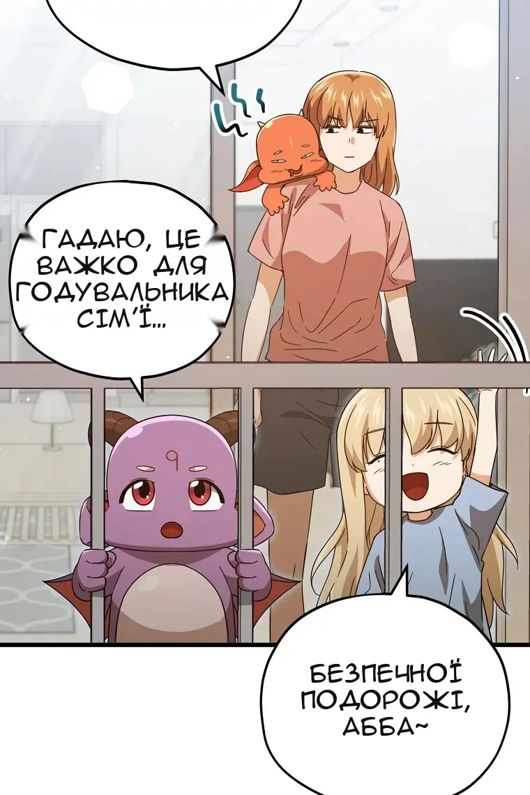 Сторінка 76