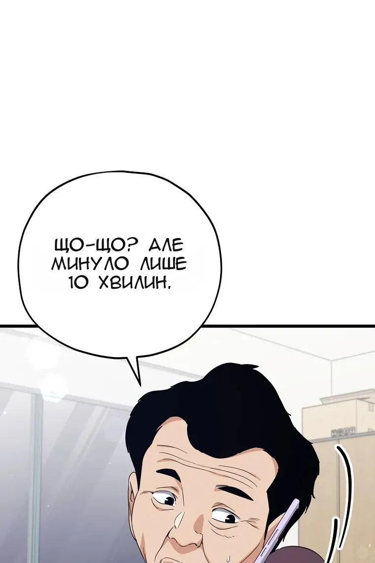 Сторінка 79