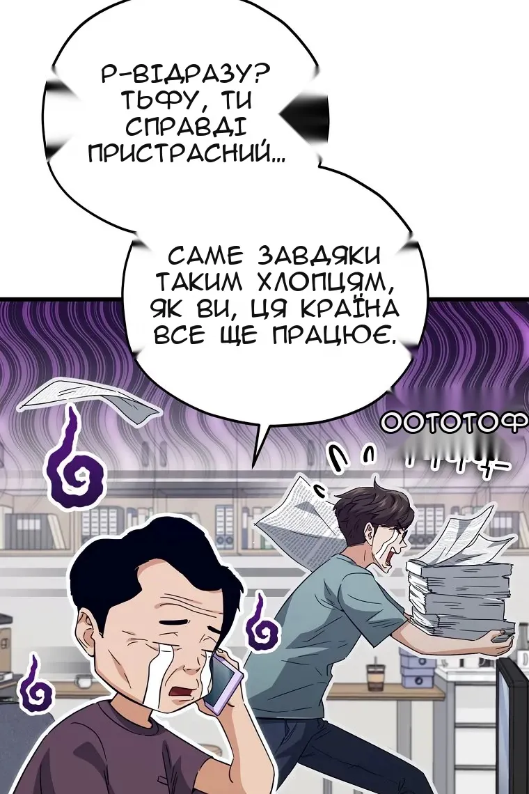 Сторінка 81