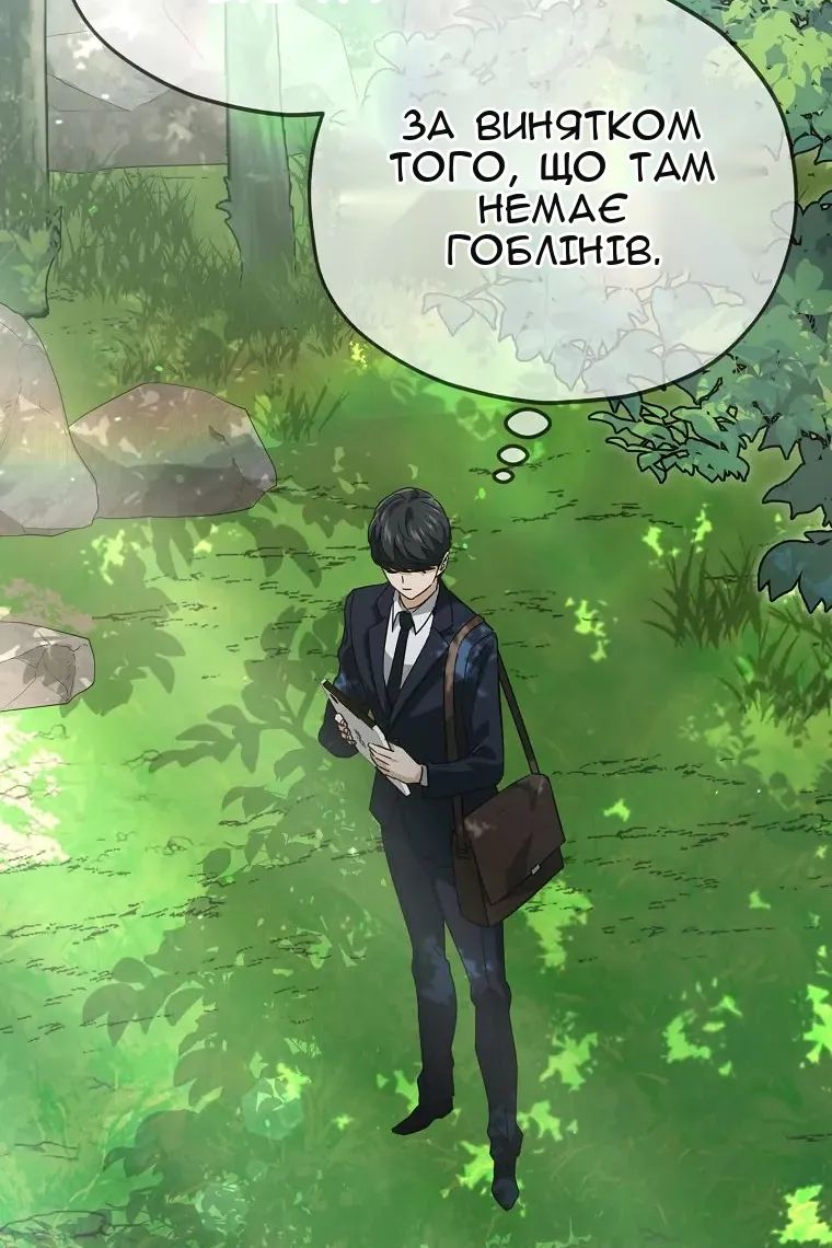 Сторінка 84
