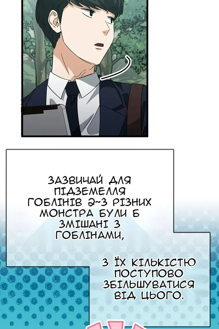 Сторінка 86