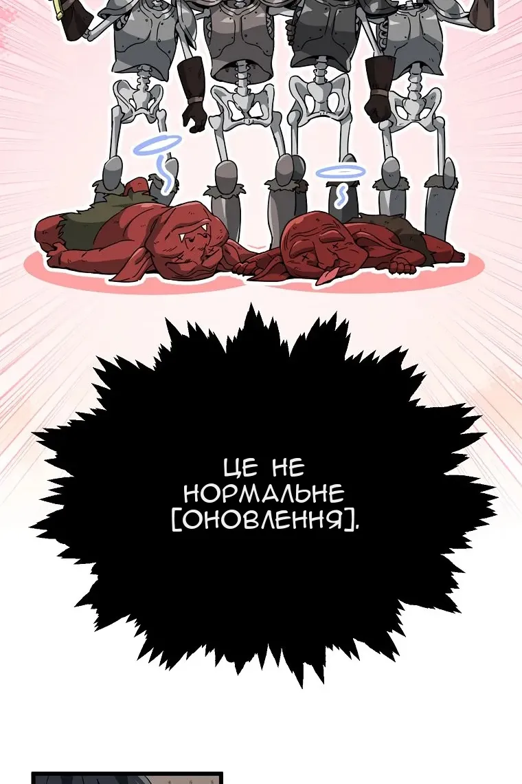 Сторінка 88