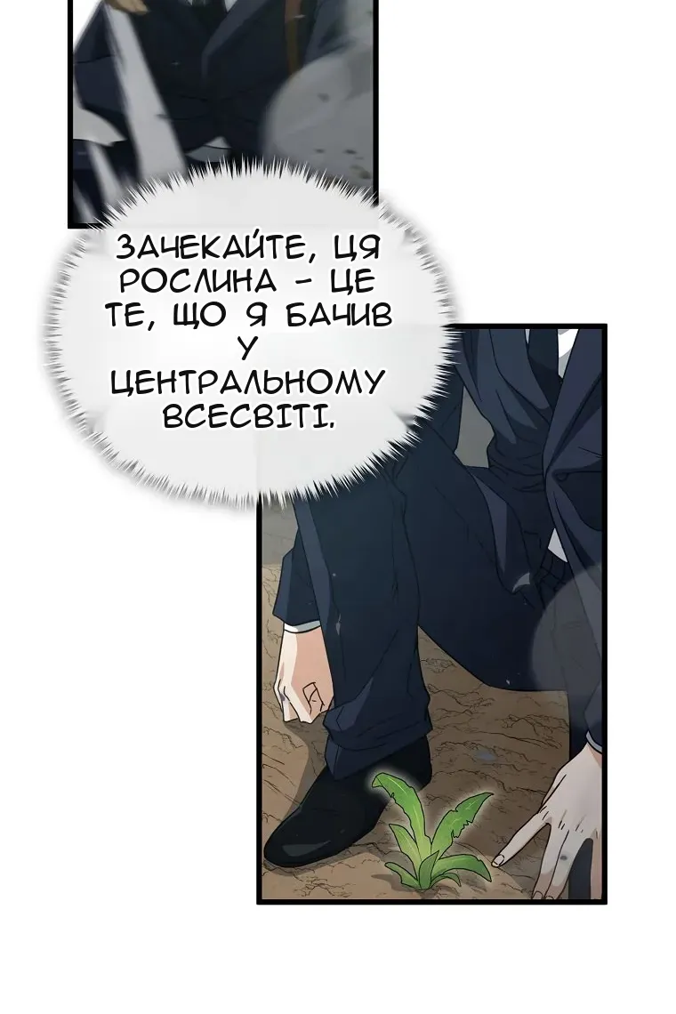 Сторінка 96
