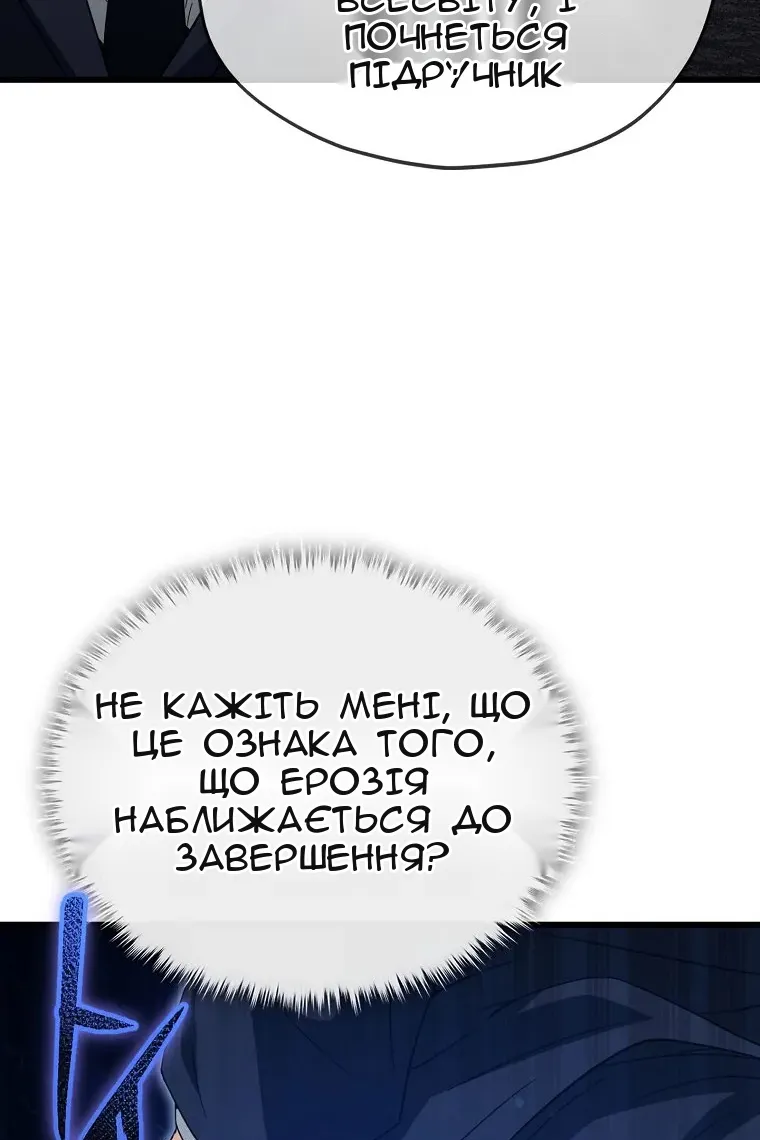 Сторінка 100