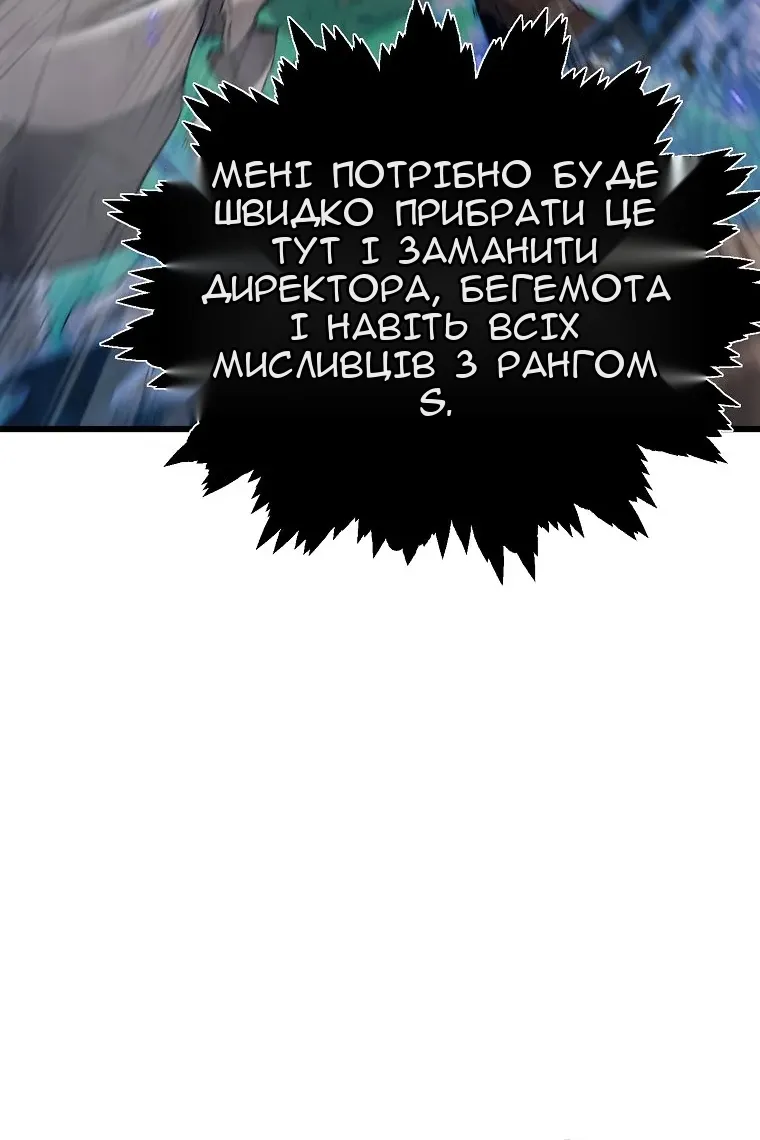 Сторінка 103