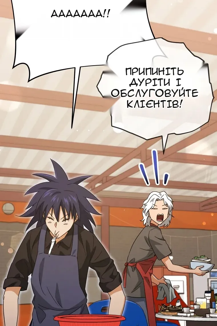 Сторінка 105