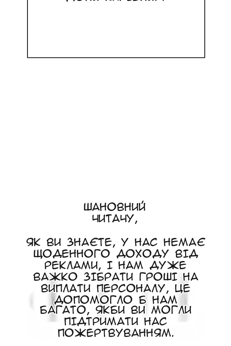 Сторінка 110