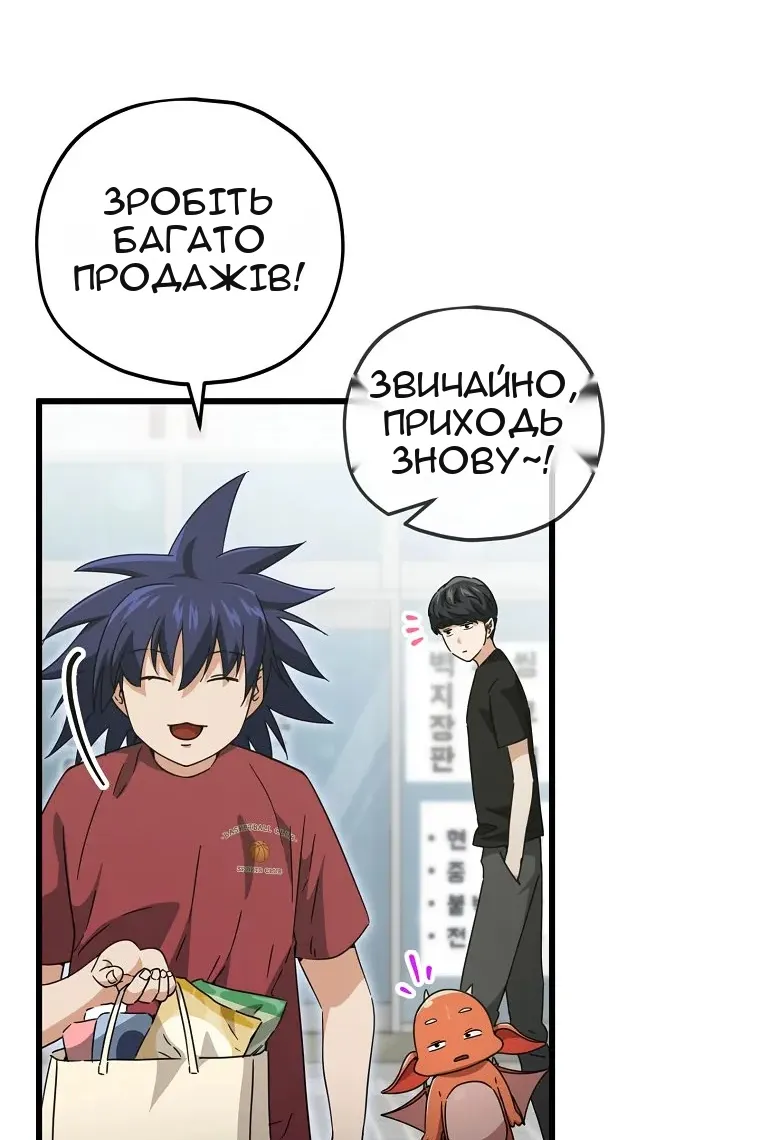 Сторінка 4