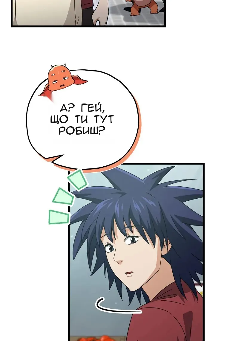 Сторінка 5