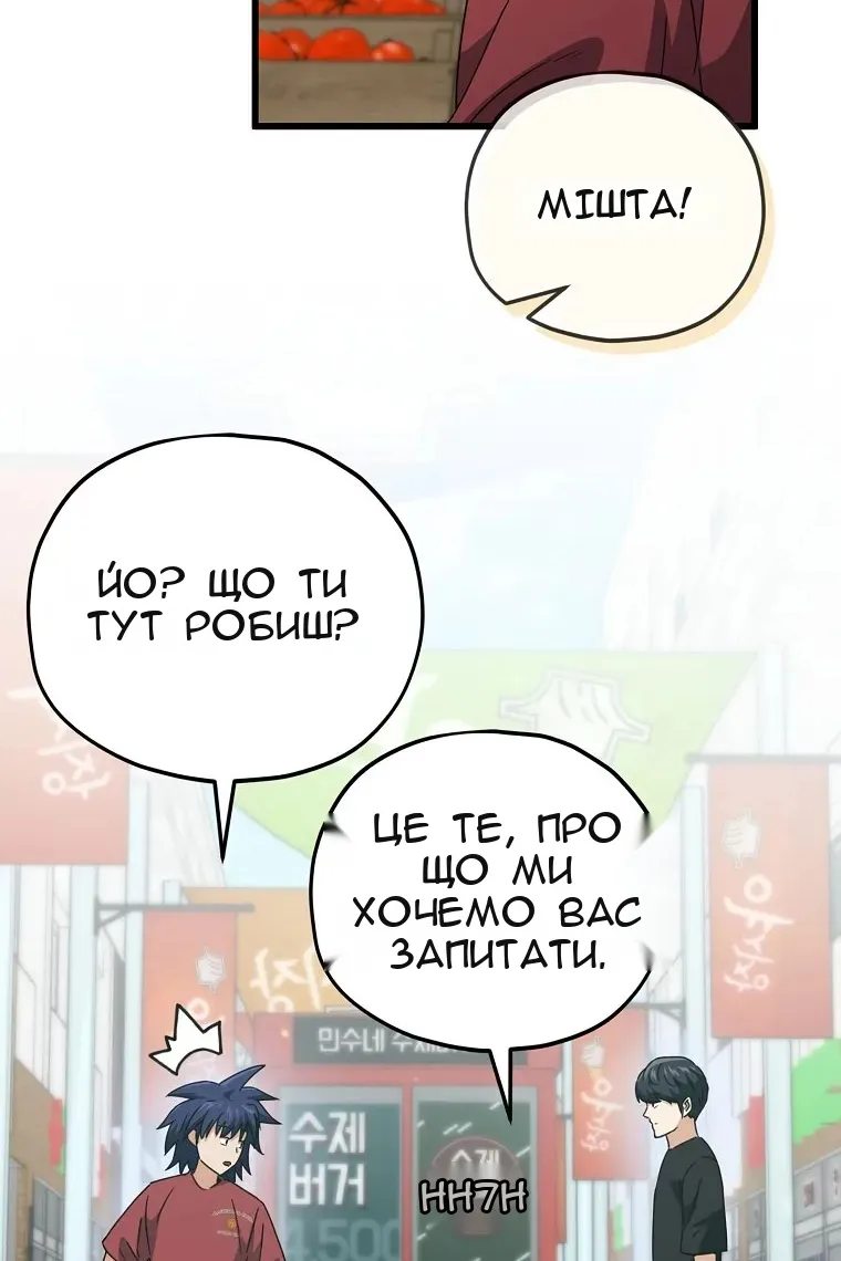 Сторінка 6