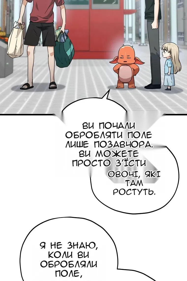 Сторінка 7