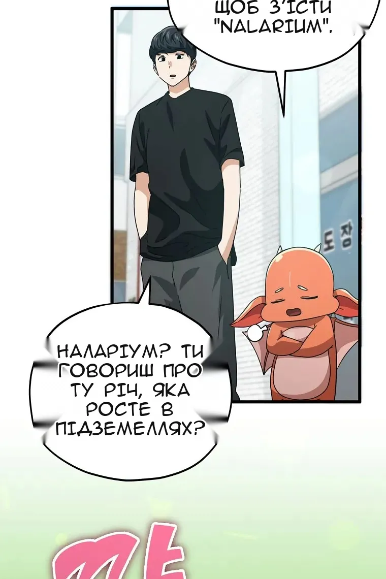 Сторінка 9