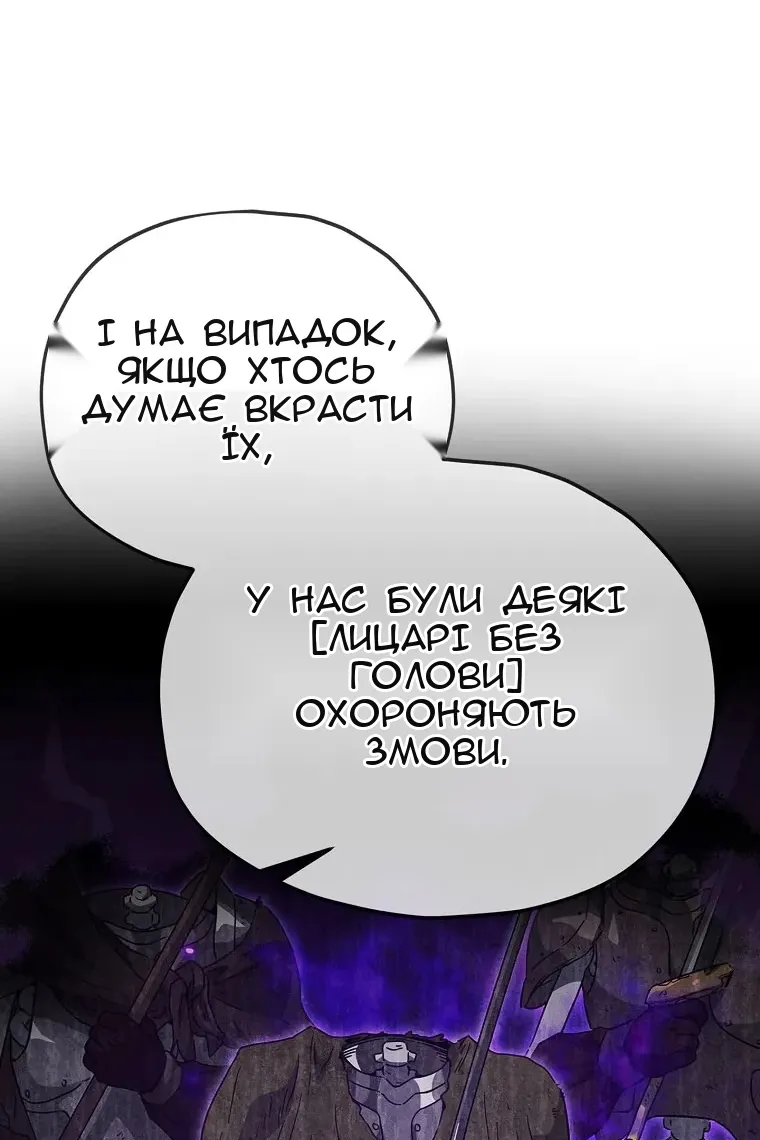 Сторінка 12