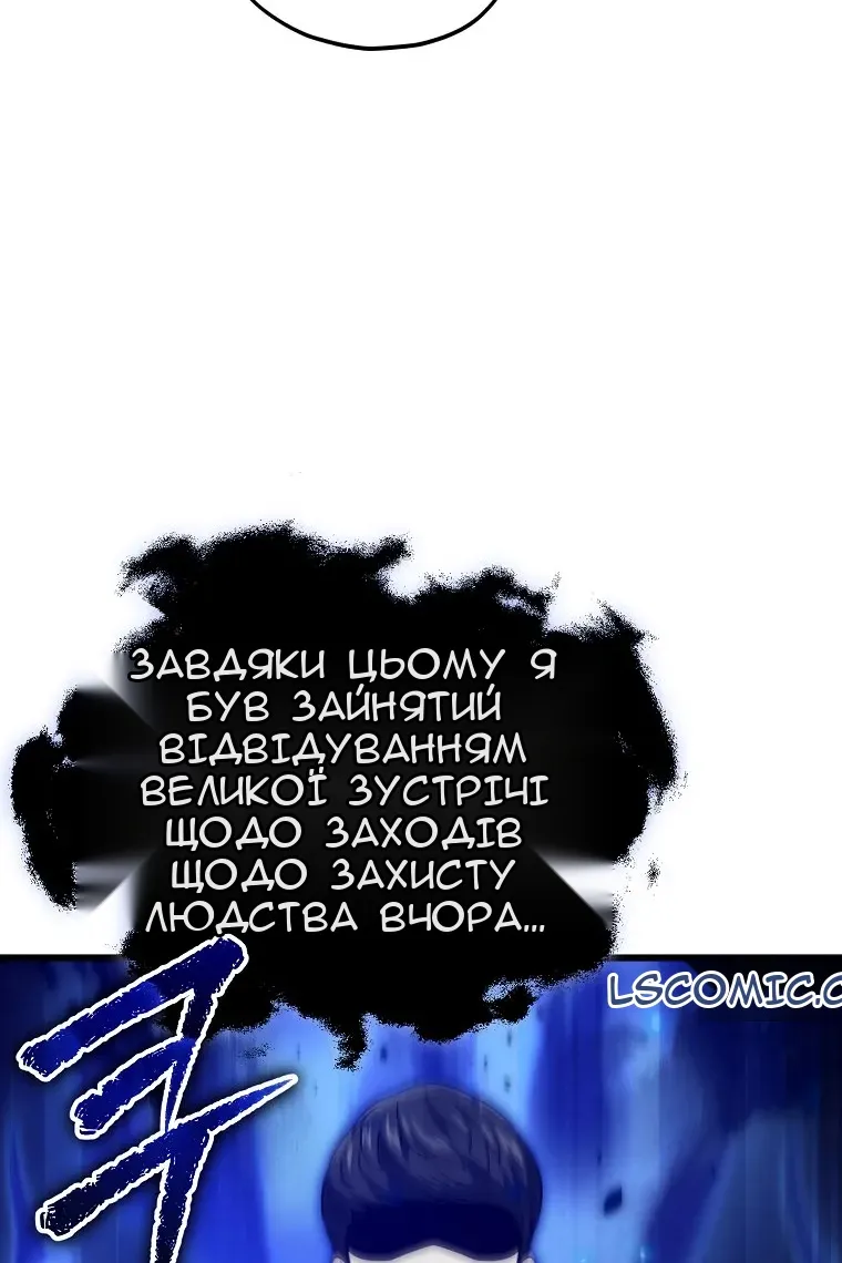 Сторінка 14