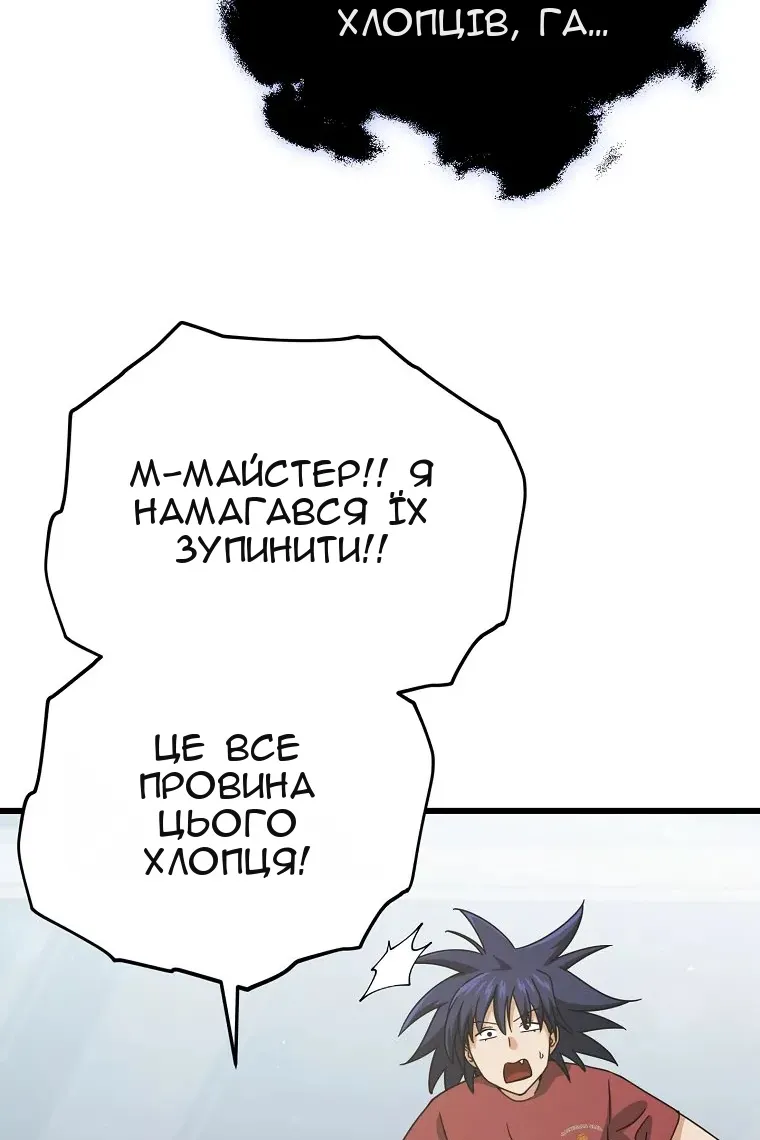 Сторінка 16