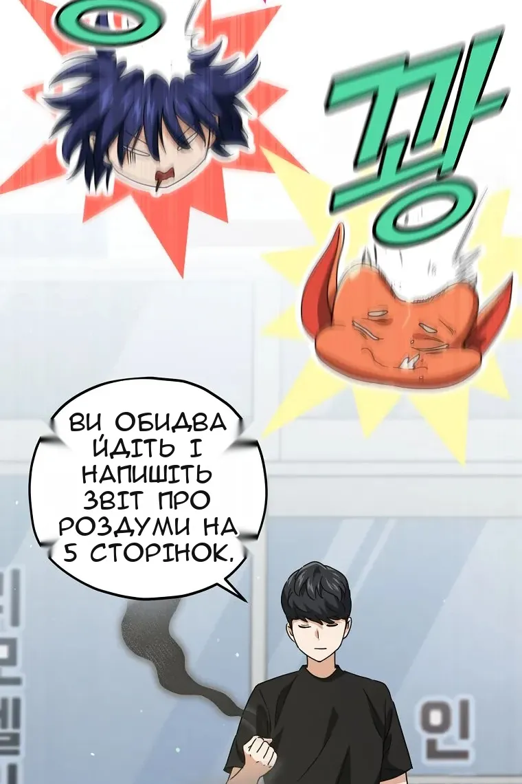 Сторінка 18