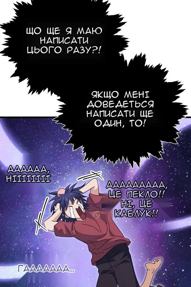 Сторінка 22