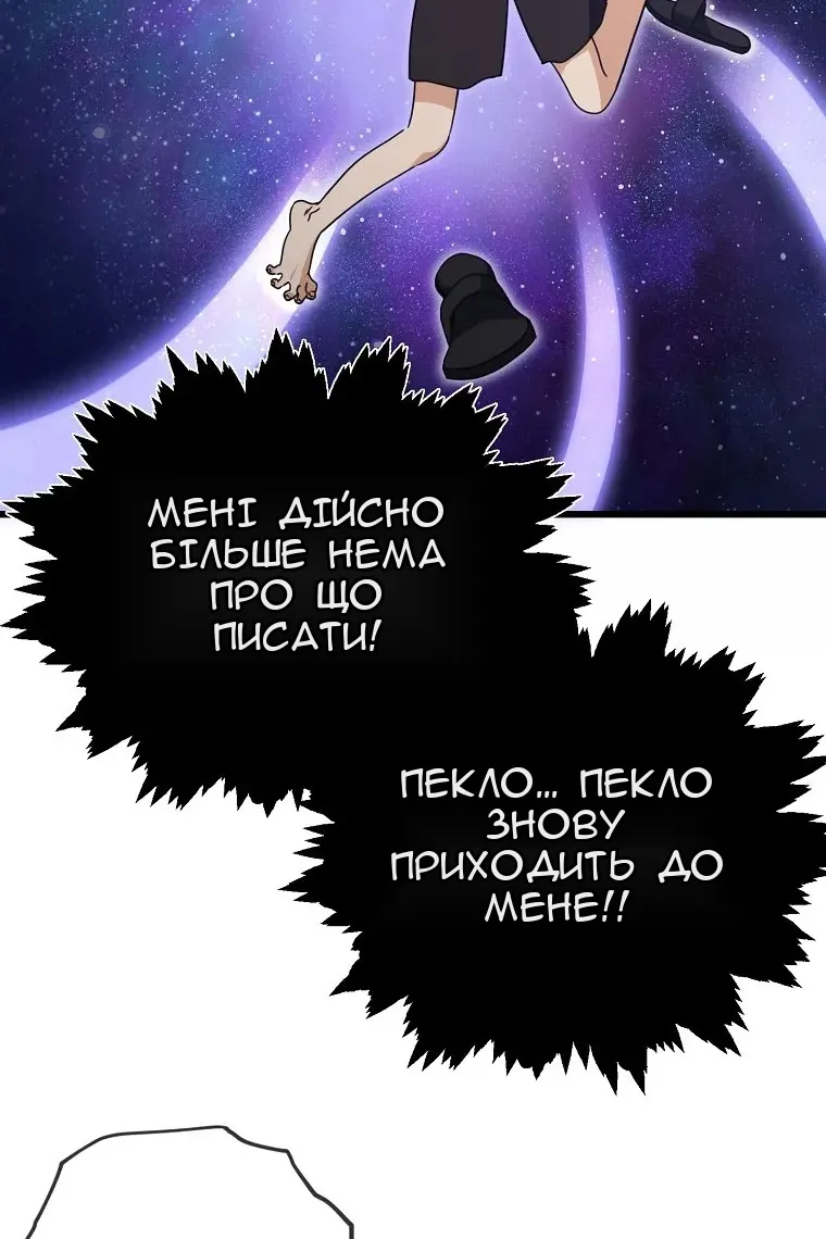 Сторінка 23