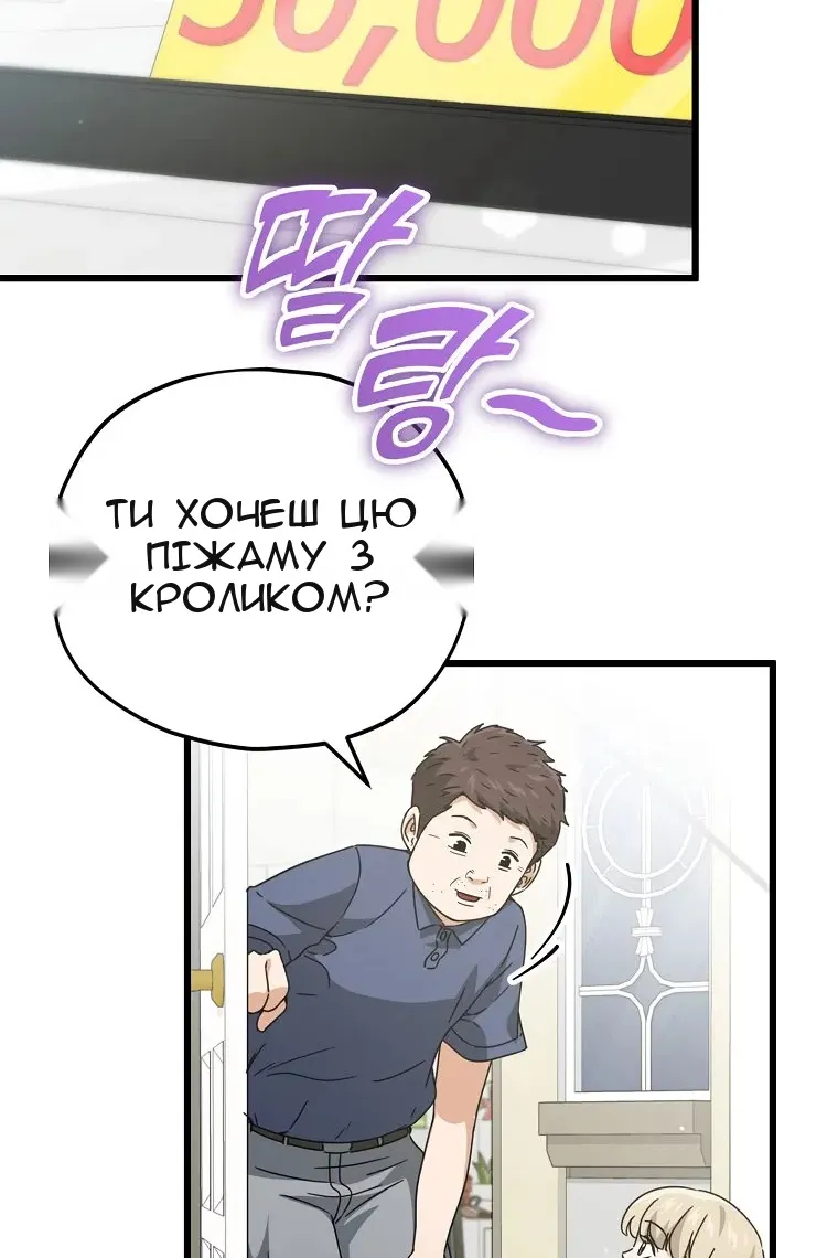 Сторінка 30