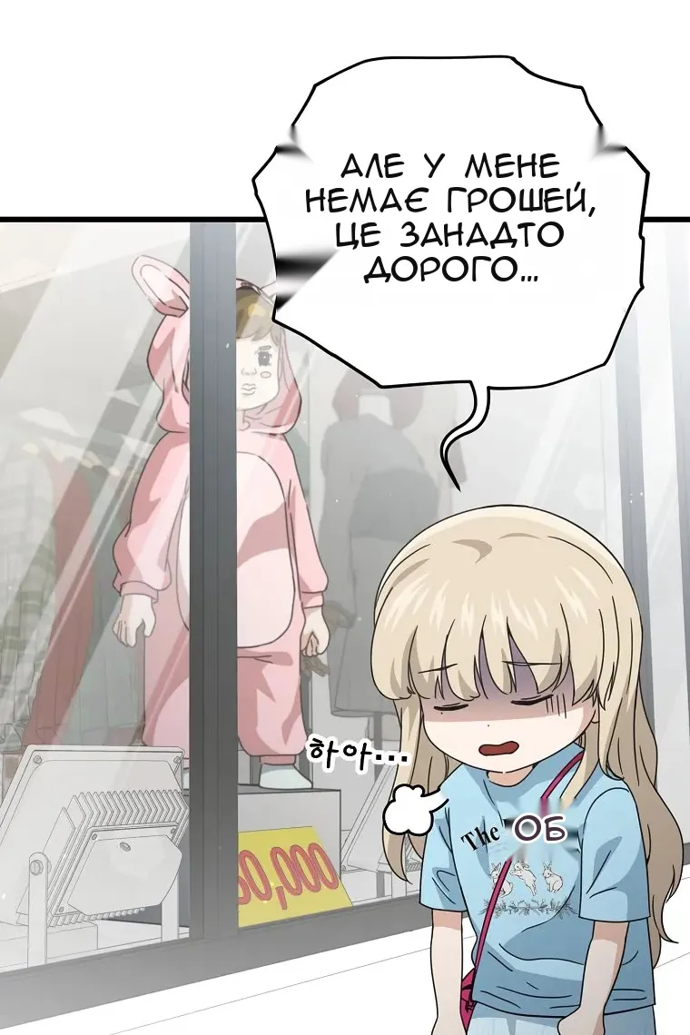 Сторінка 32