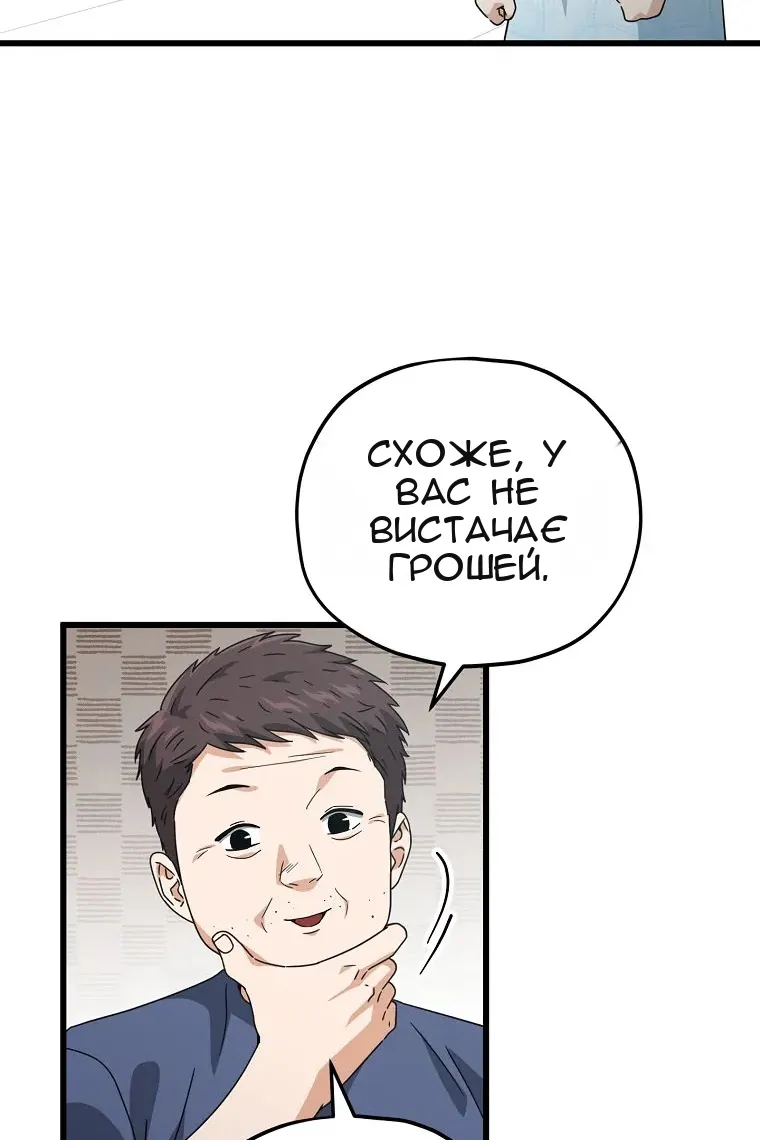 Сторінка 33
