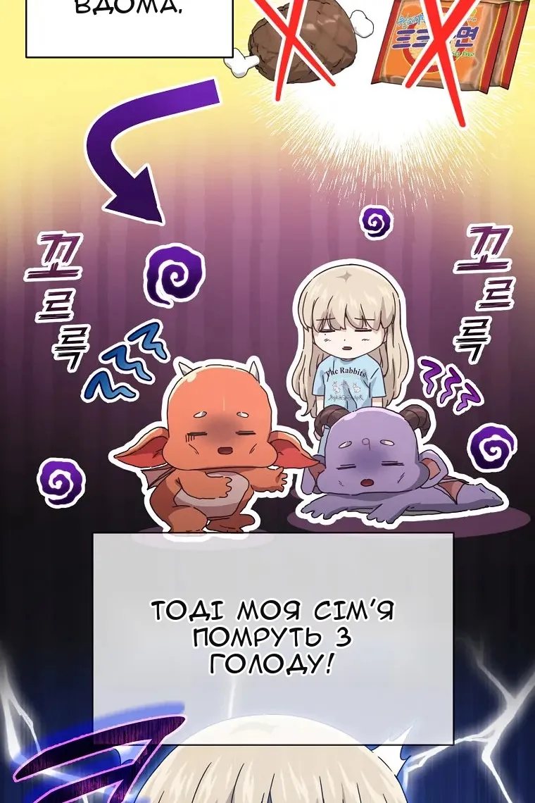 Сторінка 36
