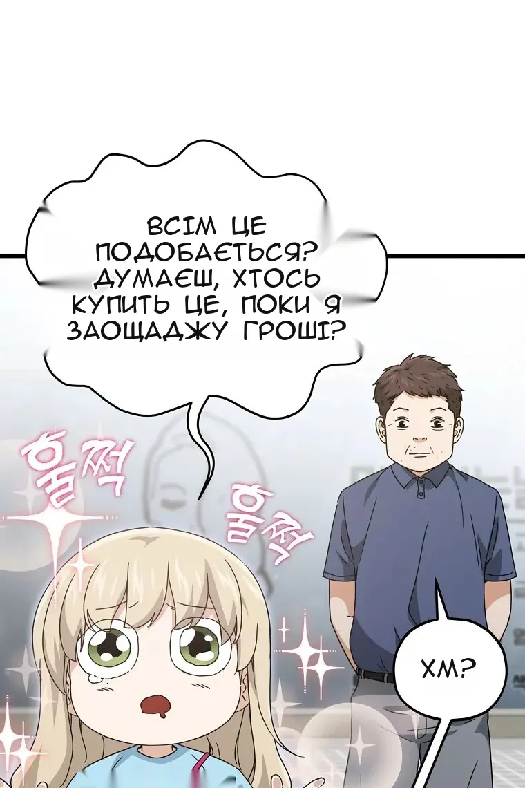 Сторінка 38