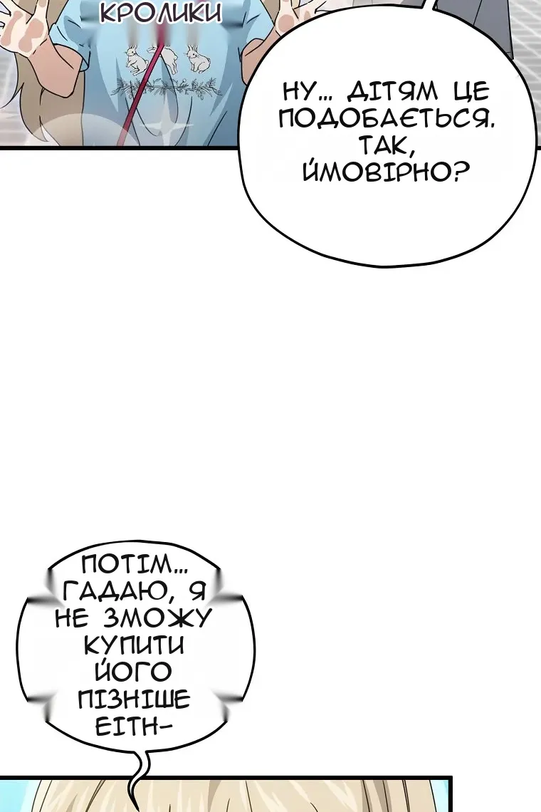 Сторінка 39
