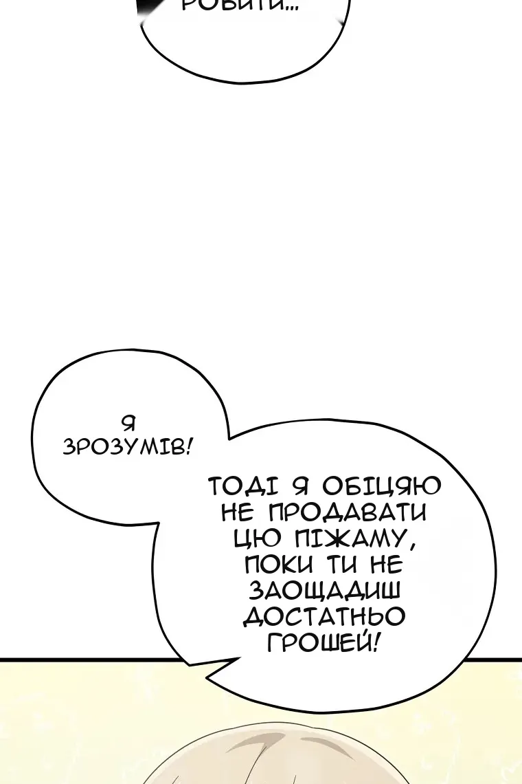 Сторінка 41