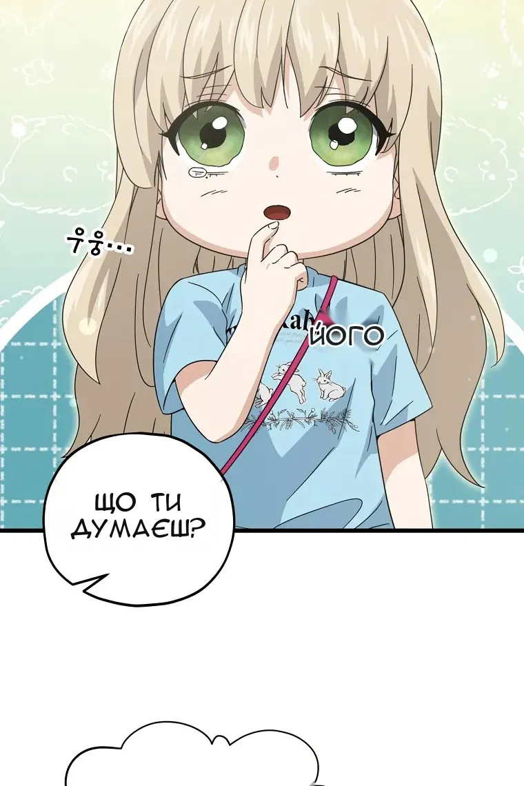 Сторінка 42