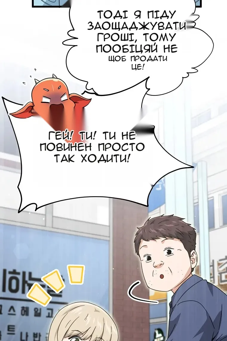 Сторінка 44