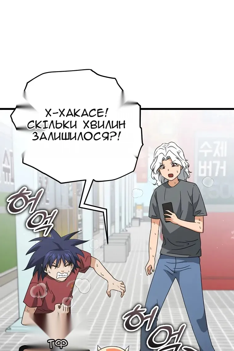 Сторінка 46