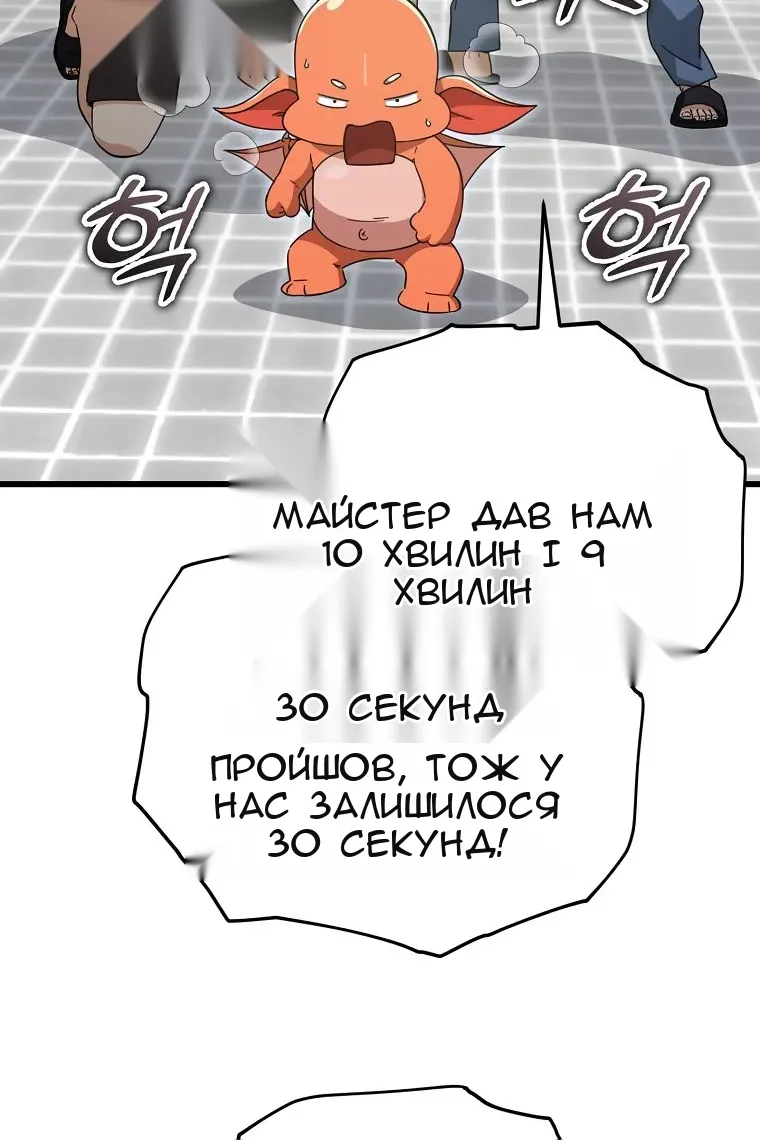 Сторінка 47