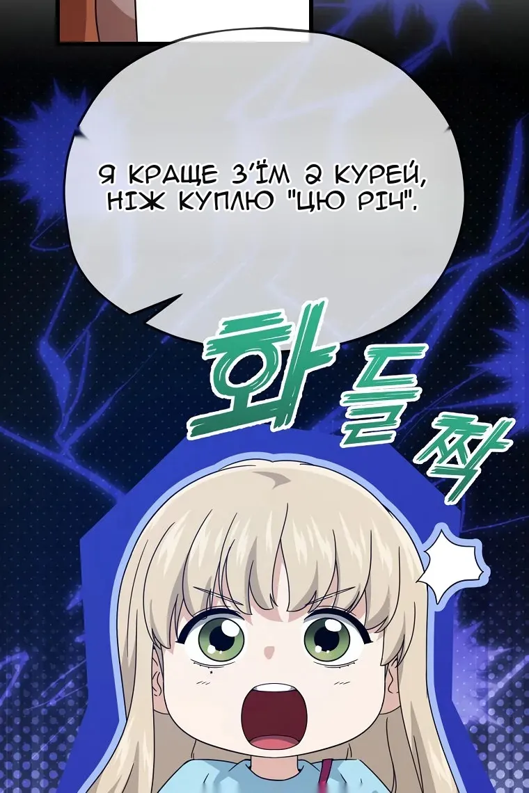 Сторінка 53