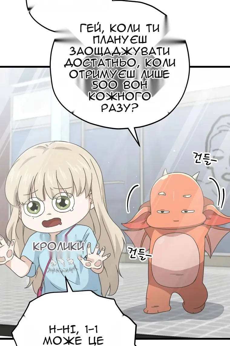 Сторінка 55