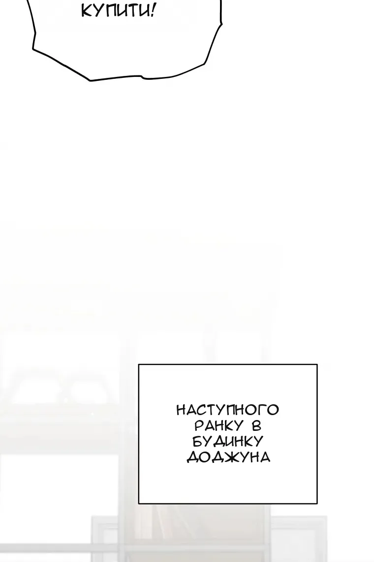 Сторінка 56