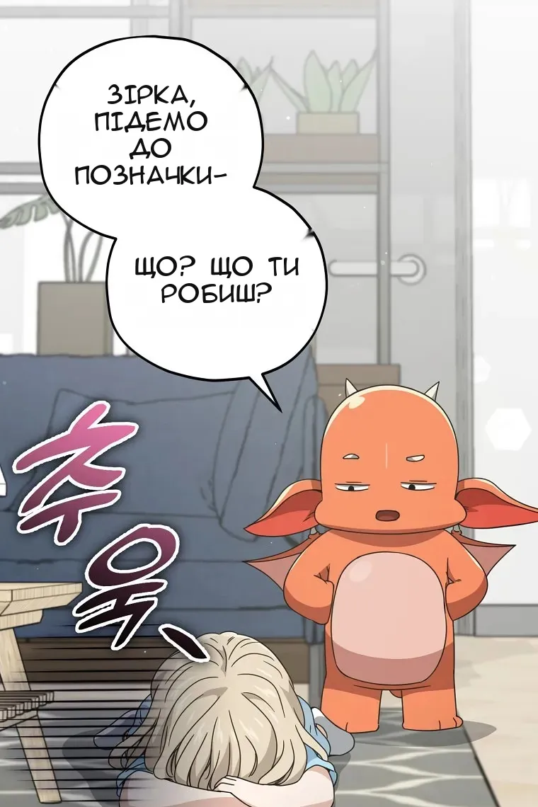 Сторінка 57