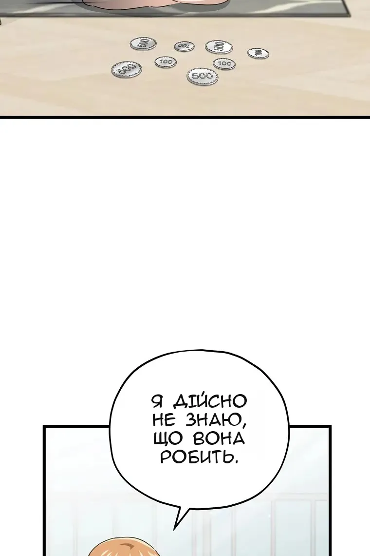 Сторінка 58