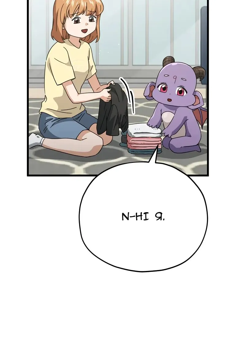 Сторінка 59