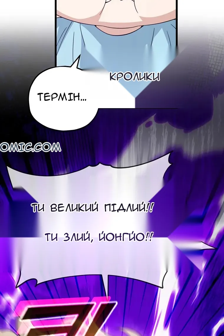 Сторінка 65