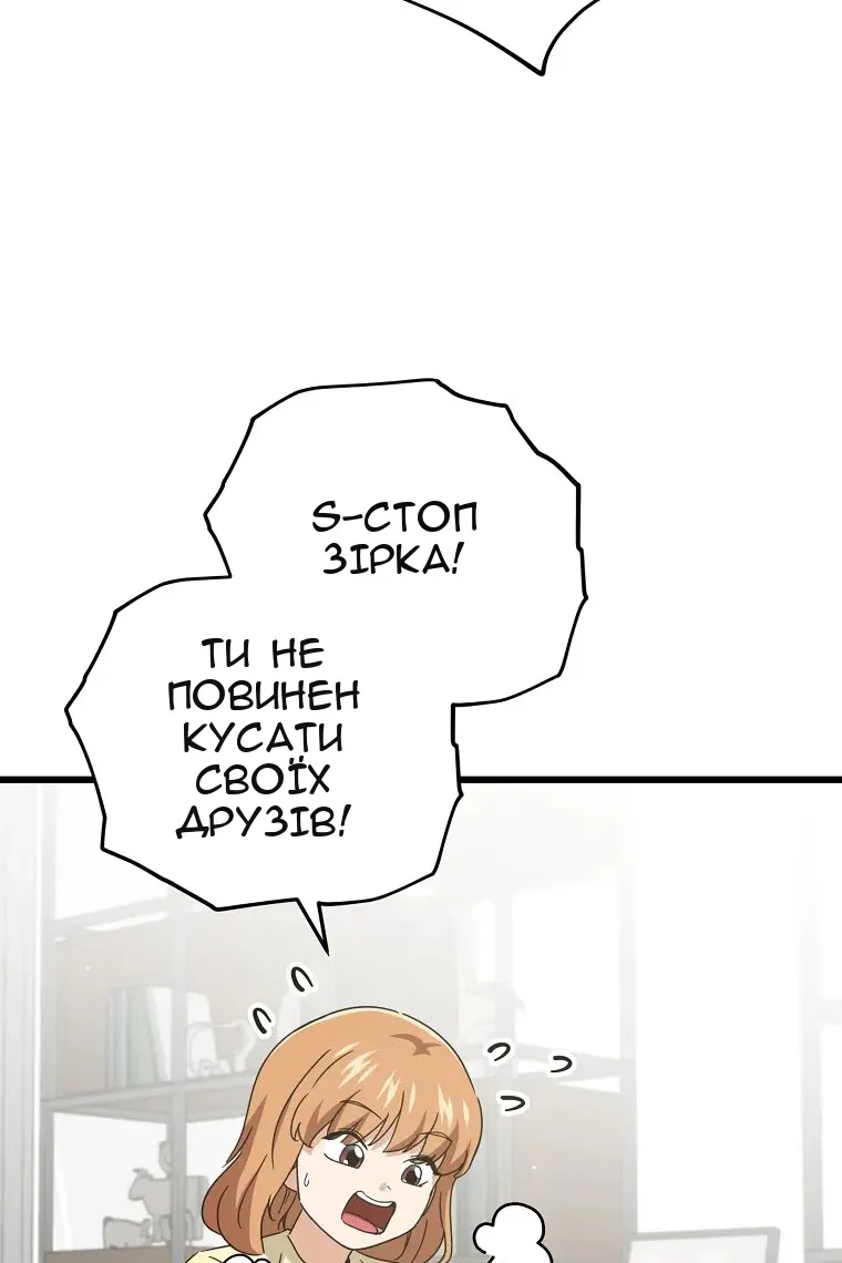 Сторінка 67