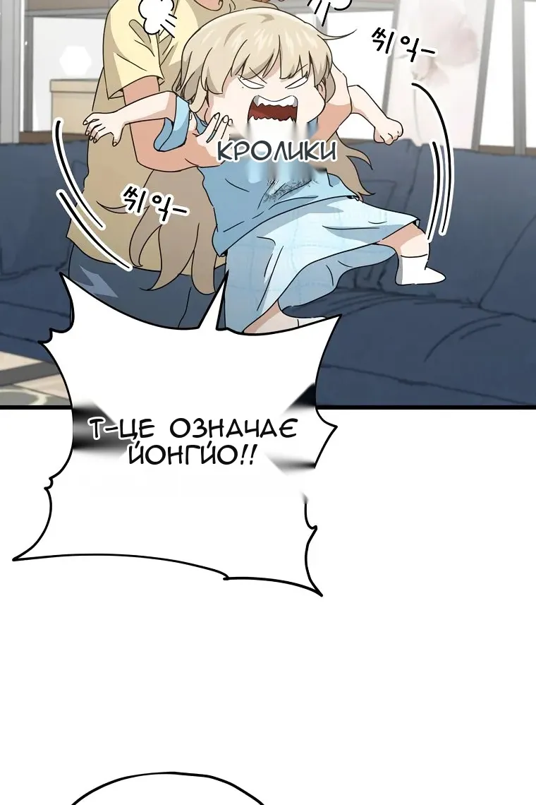Сторінка 68