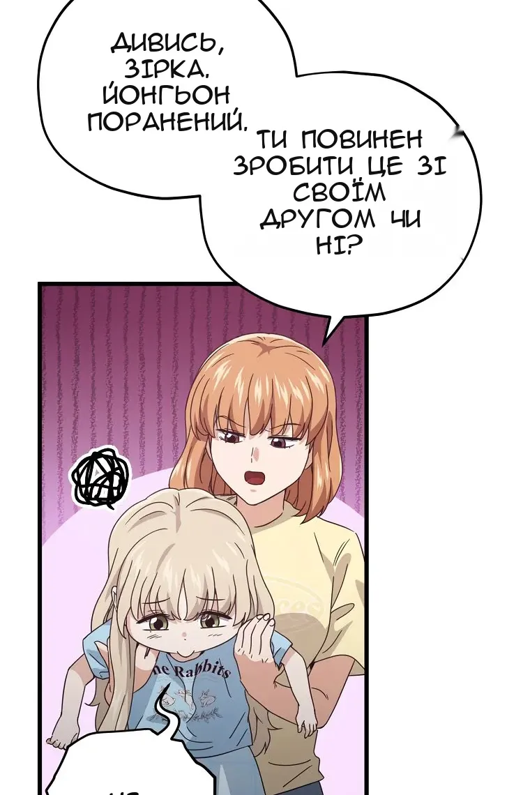 Сторінка 69
