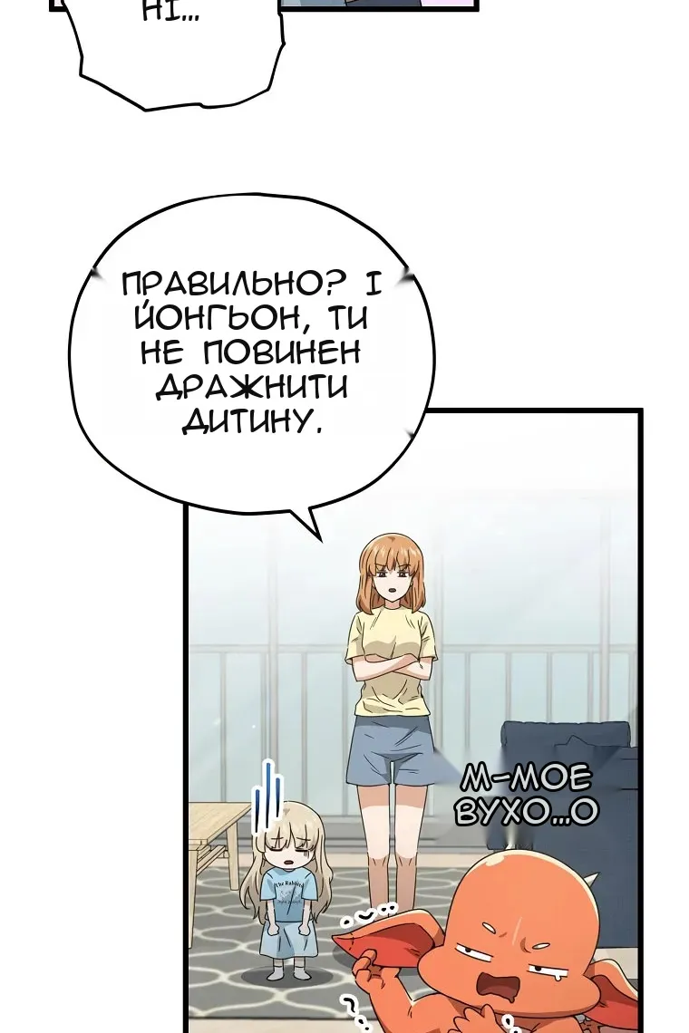 Сторінка 70